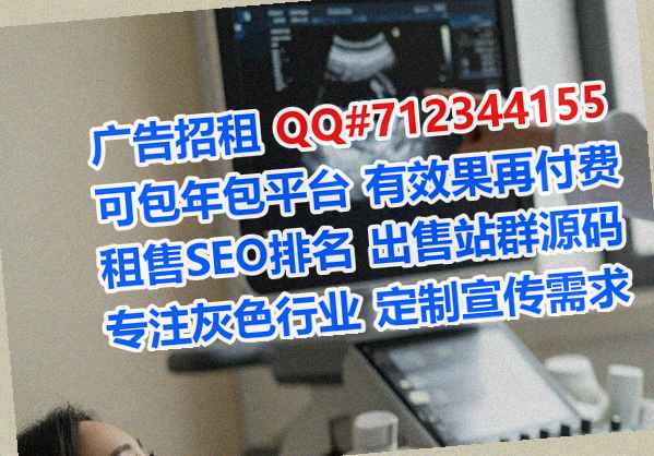 宜君助孕智能装备事务所
